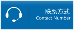 锡林浩特市优时通物流联系方式