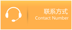 锡林浩特市优时通速运联系地址查询