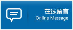 锡林浩特市优时通物流公司在线查询
