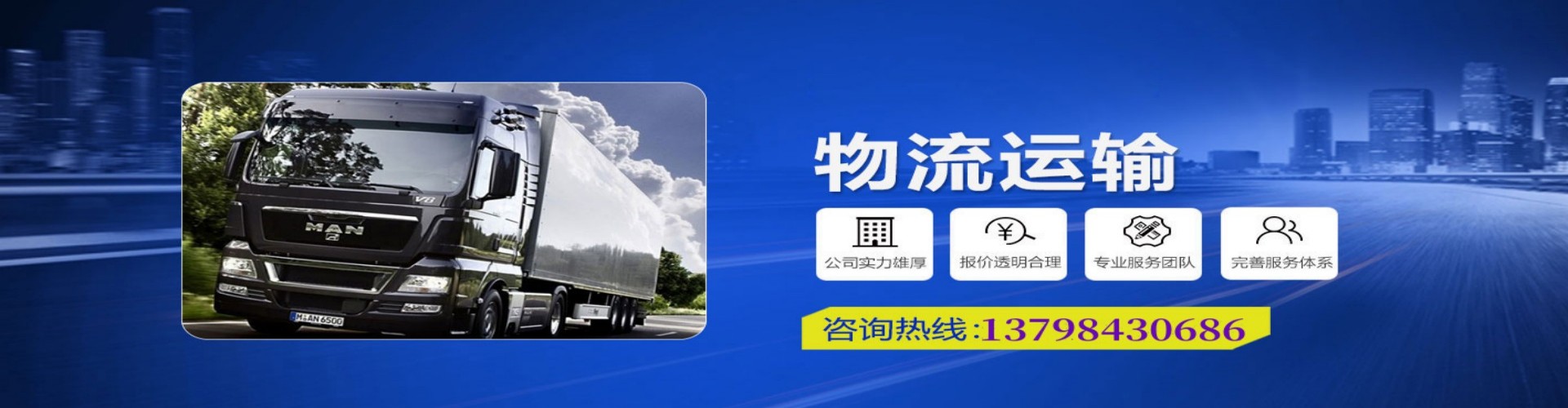 锡林浩特市到香港物流公司,锡林浩特市到台湾快递公司，锡林浩特市澳门货运公司