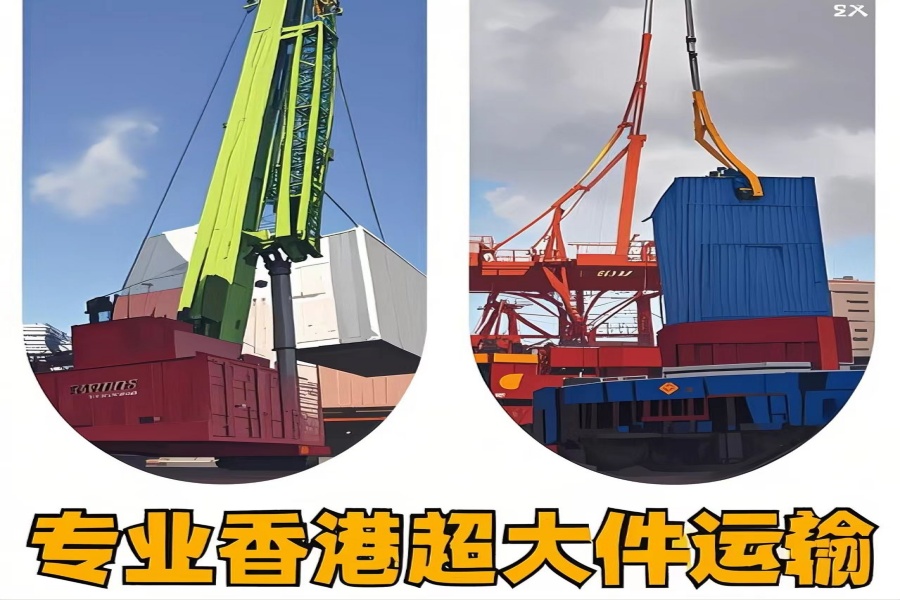 专注锡林浩特市到香港物流专线-锡林浩特市到香港物流公司