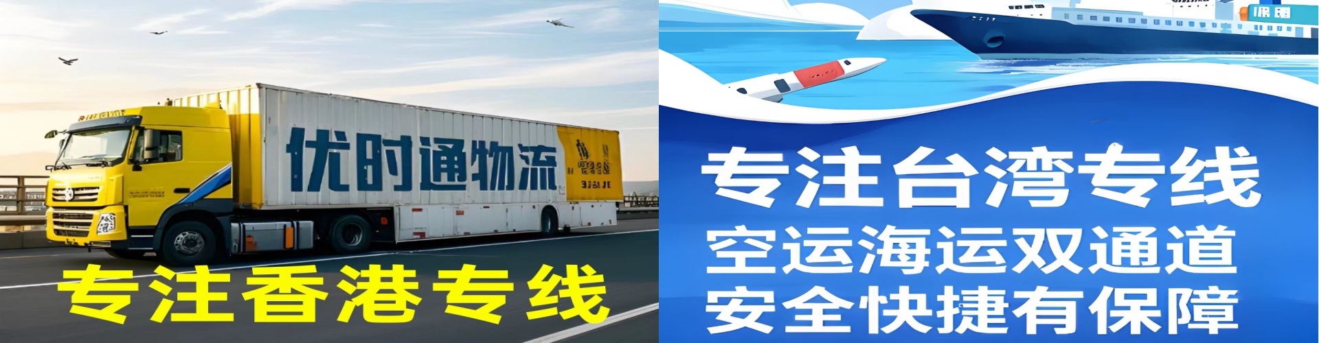 锡林浩特市到香港物流公司,锡林浩特市到台湾快递公司，锡林浩特市澳门货运公司